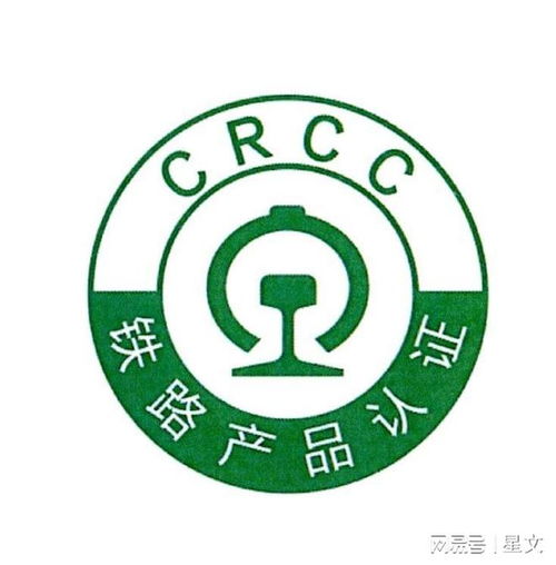 CRCC產(chǎn)品認(rèn)證 如何有效應(yīng)對(duì)初始工廠(chǎng)審查與代理記賬協(xié)同管理